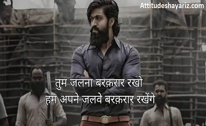 attitude shayari🔥 copy