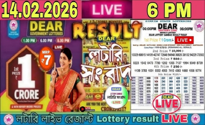 dear lottery