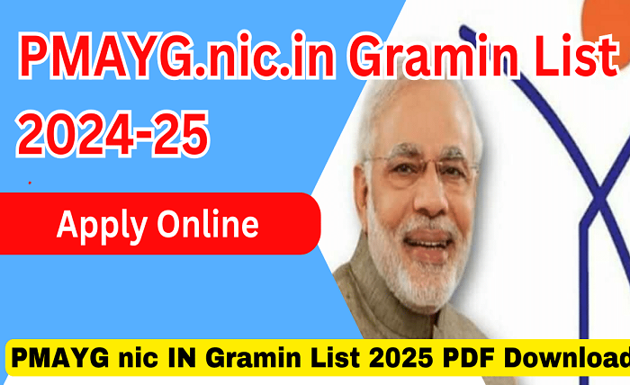 pmayg nic in