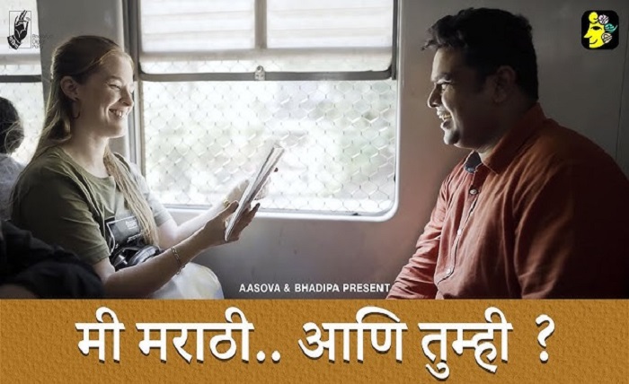 caption in marathi