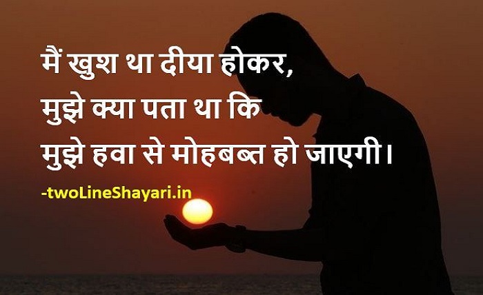 painful alone sad shayari in hindi