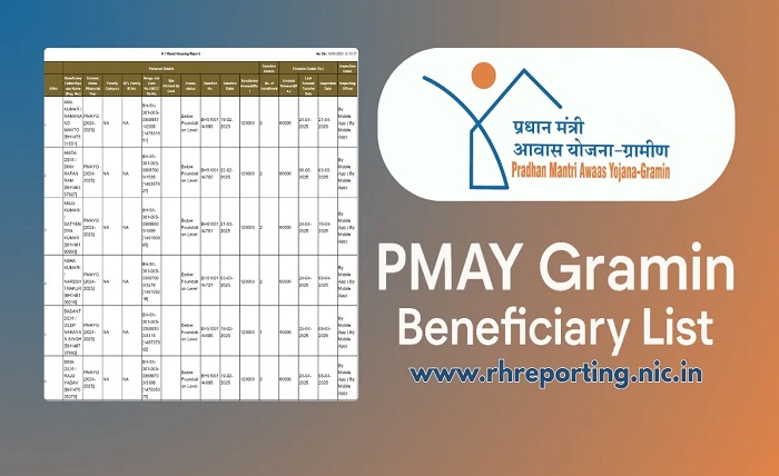 pmayg nic in