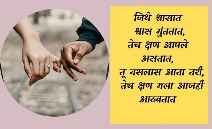 death miss u brother quotes in marathi