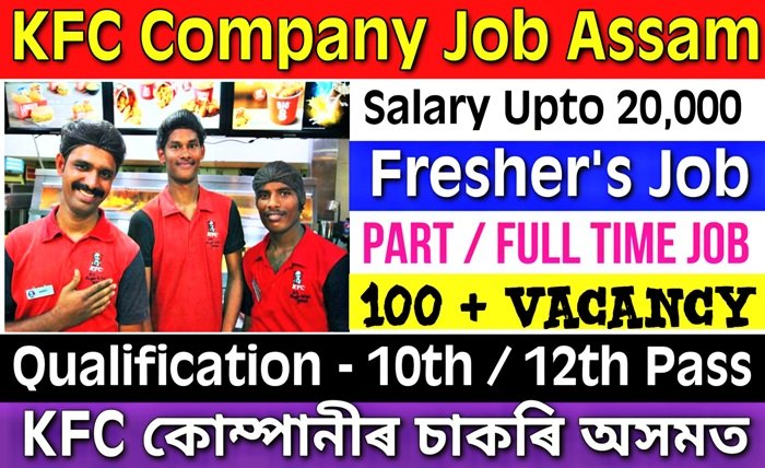 job vacancy near me